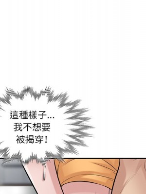 寄生姊夫家 22-23話_23_120
