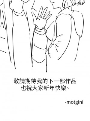 夢幻速食店 38-39話[完結]_39_64
