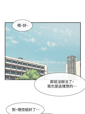 社團學姊 62-63話_62_25