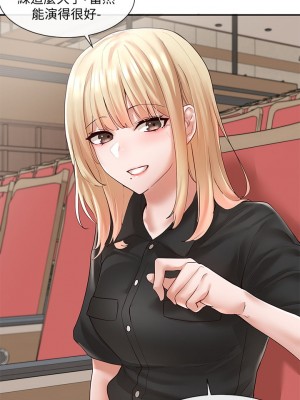 社團學姊 62-63話_63_13