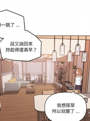 神似初戀的她 66-67話_66_012