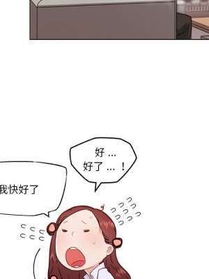 神似初戀的她 66-67話_66_029