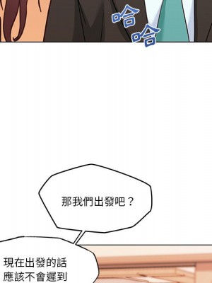 神似初戀的她 66-67話_66_047