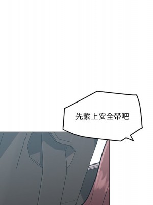 神似初戀的她 66-67話_66_059