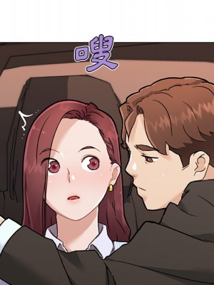 神似初戀的她 66-67話_66_062