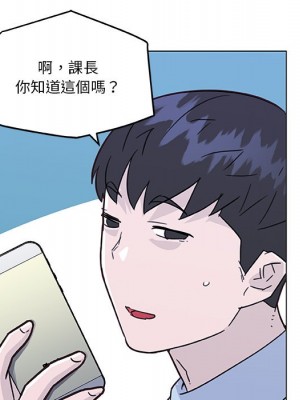 神似初戀的她 66-67話_66_113