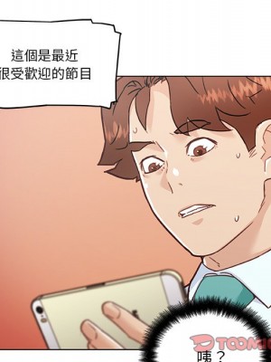 神似初戀的她 66-67話_67_008
