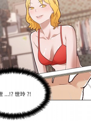神似初戀的她 66-67話_67_010