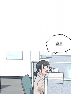 神似初戀的她 66-67話_67_027