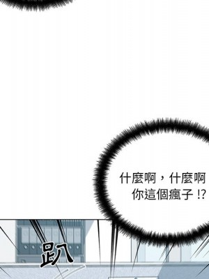神似初戀的她 66-67話_67_043