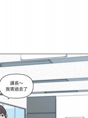 神似初戀的她 66-67話_67_045
