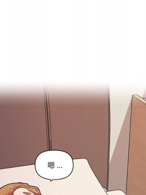 神似初戀的她 66-67話_67_053