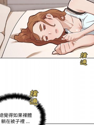 神似初戀的她 66-67話_67_073