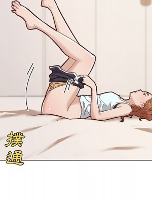 神似初戀的她 66-67話_67_076