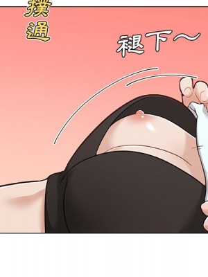 神似初戀的她 66-67話_67_079