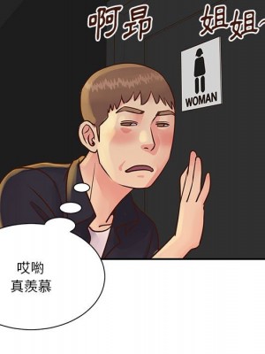天真姊妹花 32-33話_33_042