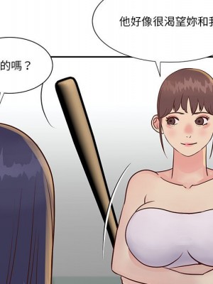 天真姊妹花 32-33話_33_070