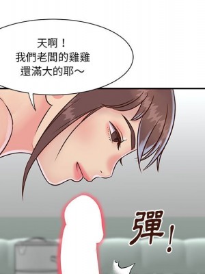 天真姊妹花 32-33話_33_080