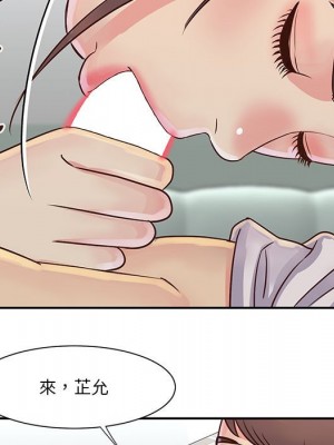天真姊妹花 32-33話_33_082