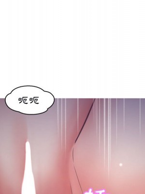 媳婦單身中 65-66話_65_021
