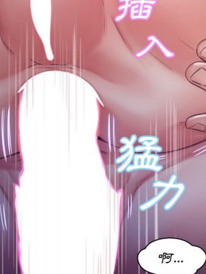 媳婦單身中 65-66話_65_022