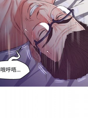 媳婦單身中 65-66話_65_034