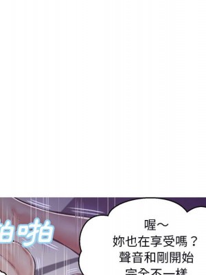 媳婦單身中 65-66話_65_037