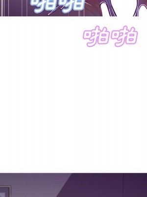 媳婦單身中 65-66話_65_041