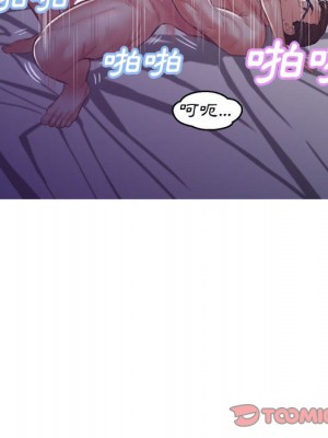 媳婦單身中 65-66話_65_043
