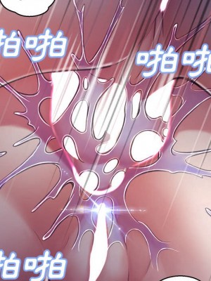 媳婦單身中 65-66話_65_067