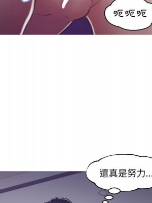 媳婦單身中 65-66話_65_068