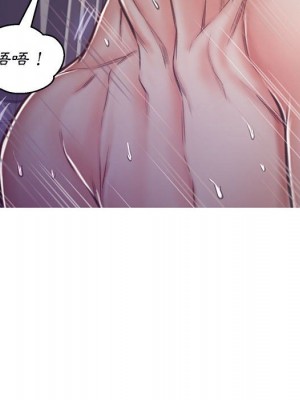 媳婦單身中 65-66話_65_123