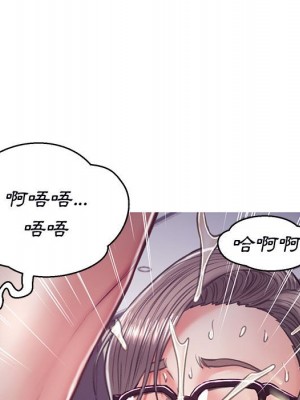媳婦單身中 65-66話_65_132