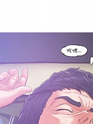 媳婦單身中 65-66話_66_017