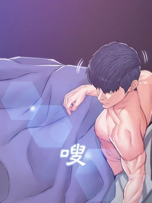 媳婦單身中 65-66話_66_024