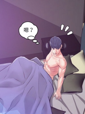 媳婦單身中 65-66話_66_026