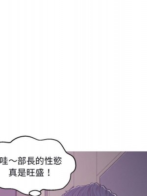 媳婦單身中 65-66話_66_043