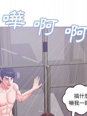 媳婦單身中 65-66話_66_059
