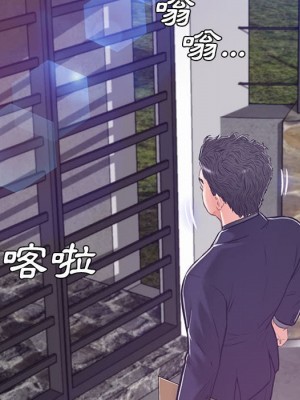 媳婦單身中 65-66話_66_080