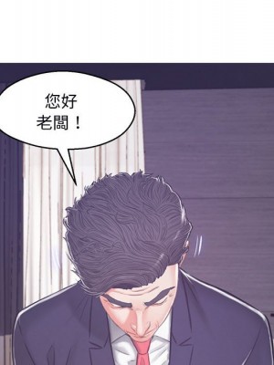 媳婦單身中 65-66話_66_082