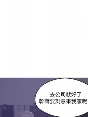 媳婦單身中 65-66話_66_086