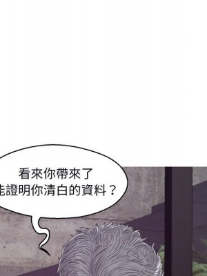 媳婦單身中 65-66話_66_093