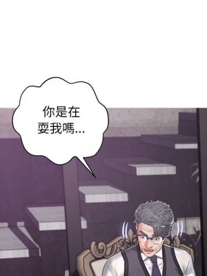 媳婦單身中 65-66話_66_122