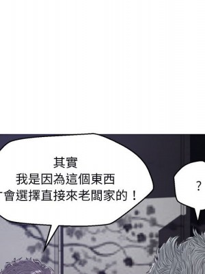 媳婦單身中 65-66話_66_132
