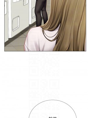 享樂補習街 93-94話_93_15