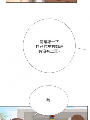 享樂補習街 93-94話_93_21