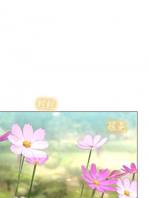 享樂補習街 93-94話_93_27