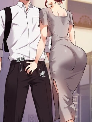 指導女大生 19-20話_19_04
