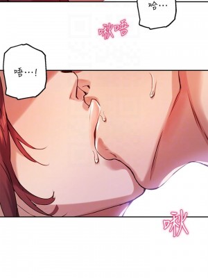 指導女大生 19-20話_20_13