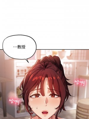 指導女大生 19-20話_20_21